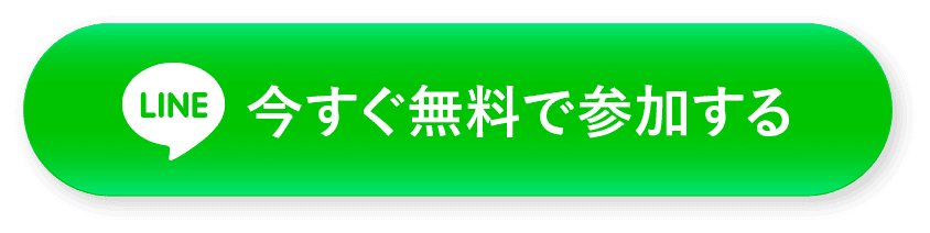 LINEオープンチャットボタン